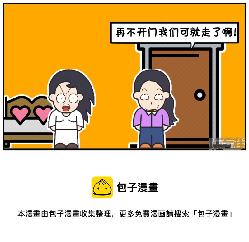 🍲子阳简笔画 楚楚三十岁还一直没嫁出去 第5页