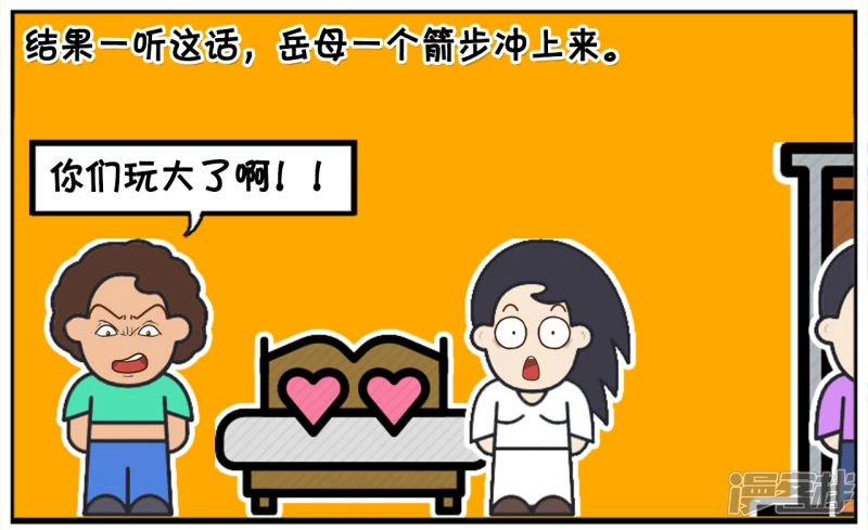 🍲子阳简笔画 楚楚三十岁还一直没嫁出去 第6页
