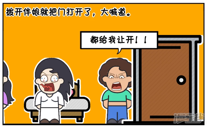 🍲子阳简笔画 楚楚三十岁还一直没嫁出去 第7页