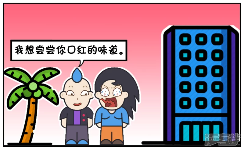 🍲子阳简笔画 一名色狼从后面抱住楚楚 第3页