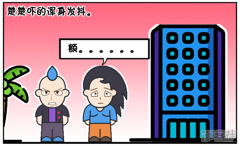 🍲子阳简笔画 一名色狼从后面抱住楚楚 第4页