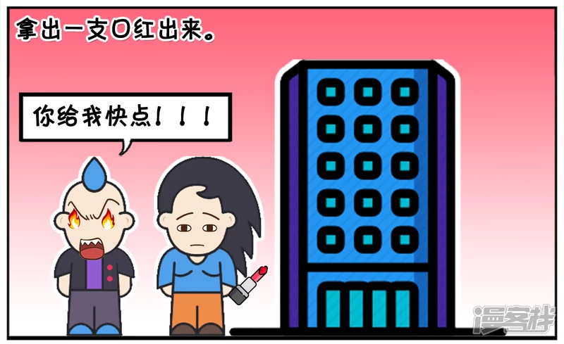 🍲子阳简笔画 一名色狼从后面抱住楚楚 第6页