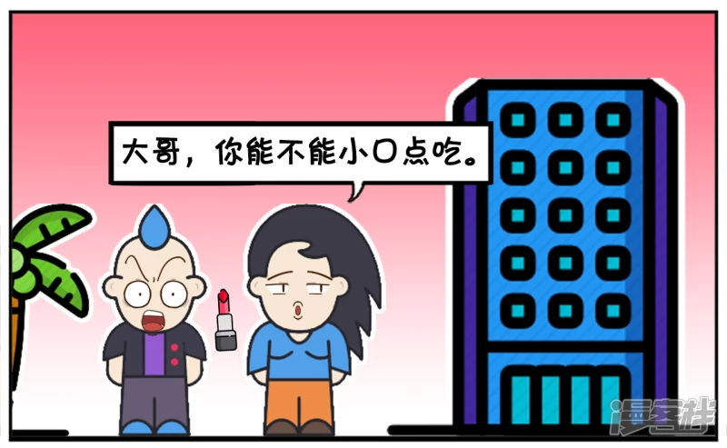 🍲子阳简笔画 一名色狼从后面抱住楚楚 第7页