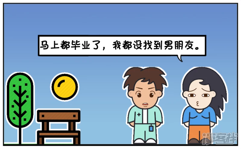 🍲子阳简笔画 独自在角落哭泣的楚楚 第3页