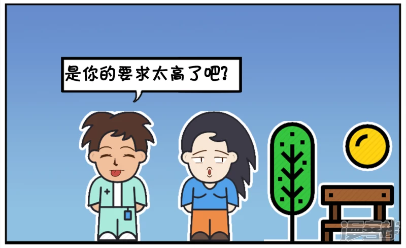 🍲子阳简笔画 独自在角落哭泣的楚楚 第4页