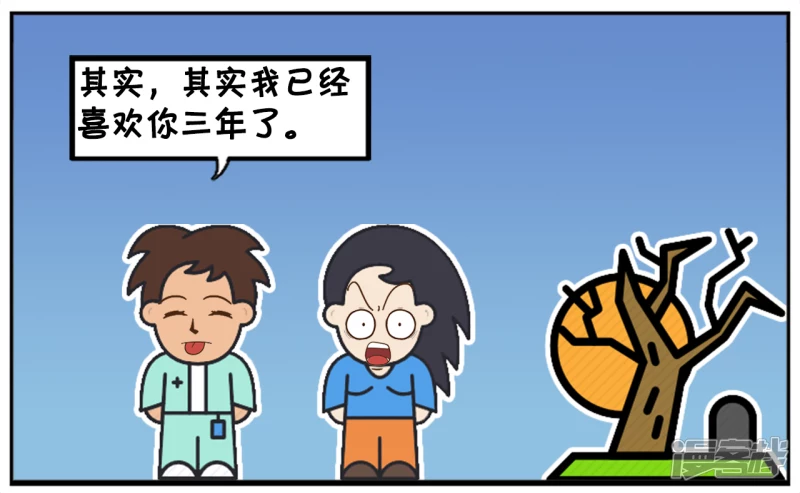 🍲子阳简笔画 独自在角落哭泣的楚楚 第7页