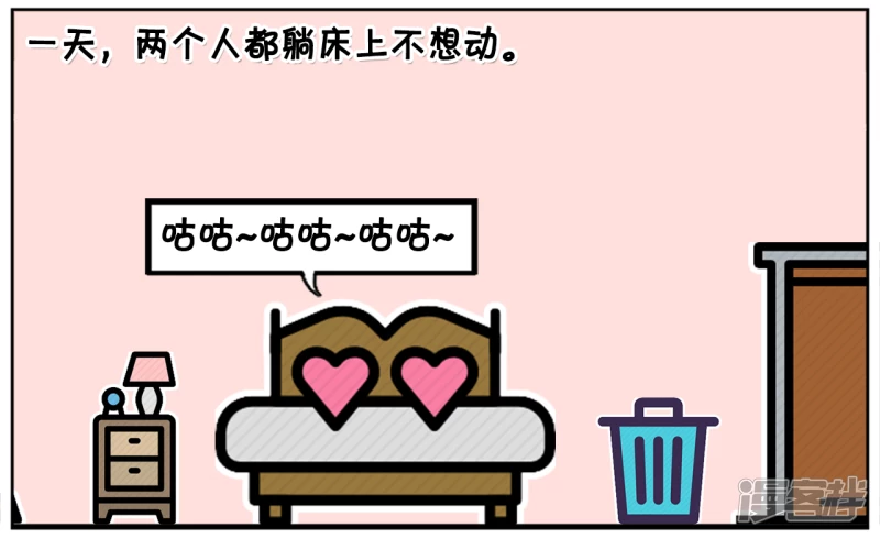 🍲子阳简笔画 子阳与楚楚两个人都很懒 第2页
