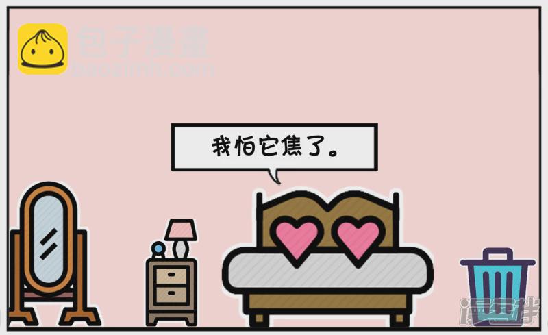 🍲子阳简笔画 子阳与楚楚两个人都很懒 第6页