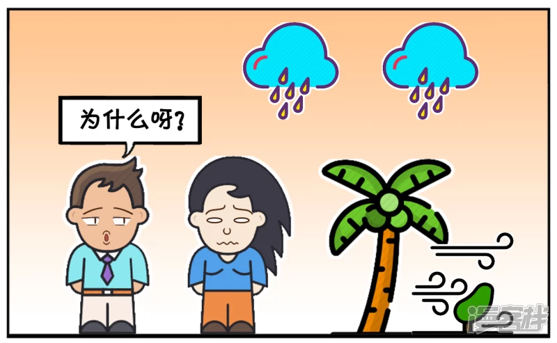 🍲子阳简笔画 子阳与楚楚第一次约会的时候 第7页