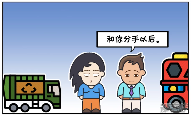 🍲子阳简笔画 分手多年后再次遇到前女友 第2页