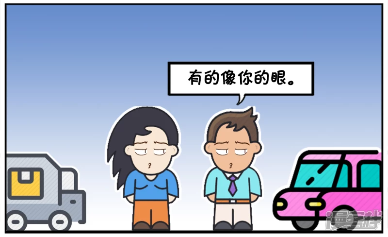 🍲子阳简笔画 分手多年后再次遇到前女友 第4页