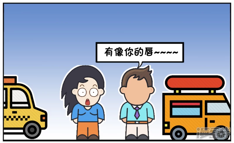🍲子阳简笔画 分手多年后再次遇到前女友 第6页