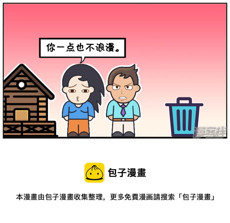 🍲子阳简笔画 冬天里子阳与楚楚一起在遛弯 第5页
