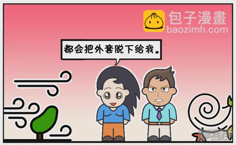🍲子阳简笔画 冬天里子阳与楚楚一起在遛弯 第7页
