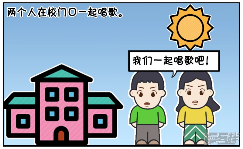 🍲子阳简笔画 幼儿园女孩唱歌跑偏了 第2页