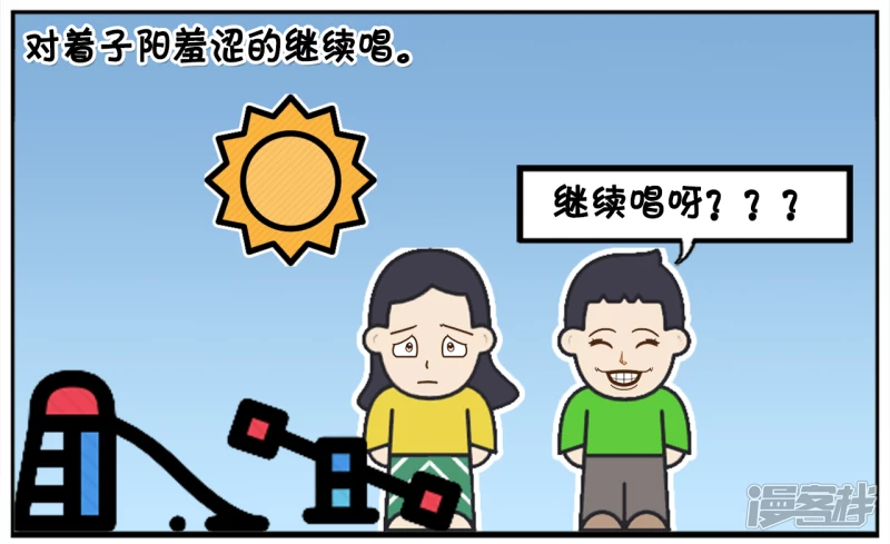 🍲子阳简笔画 幼儿园女孩唱歌跑偏了 第6页
