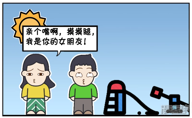 🍲子阳简笔画 幼儿园女孩唱歌跑偏了 第7页