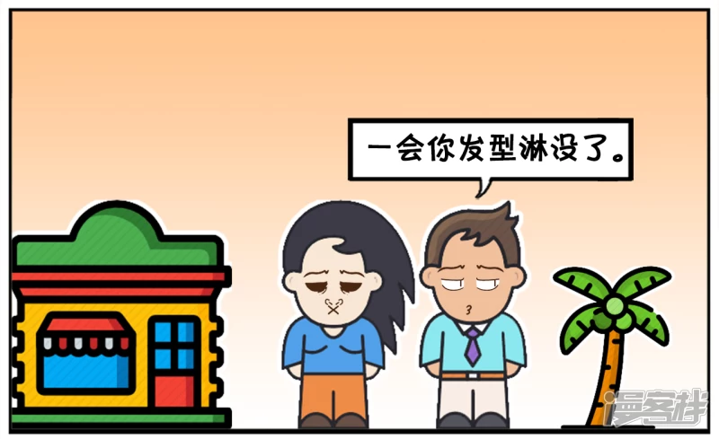 🍲子阳简笔画 子阳和楚楚在街上闲逛 第6页