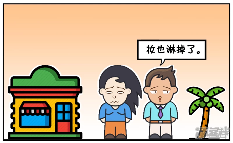 🍲子阳简笔画 子阳和楚楚在街上闲逛 第7页