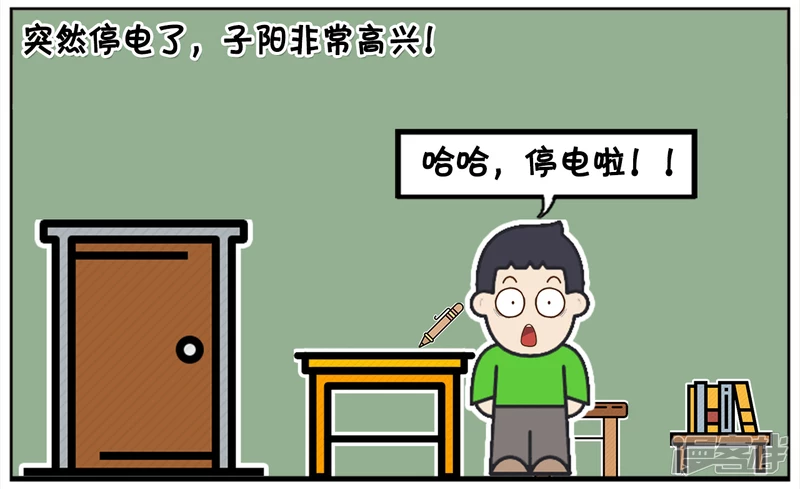 🍲子阳简笔画 子阳小时候在家写作业 第2页