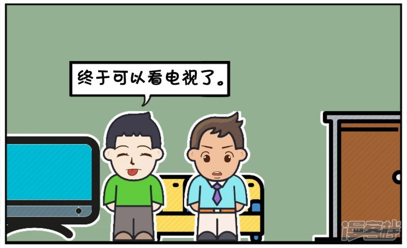 🍲子阳简笔画 子阳小时候在家写作业 第4页