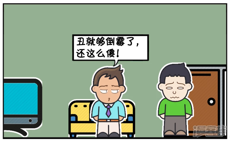 🍲子阳简笔画 子阳小时候在家写作业 第7页