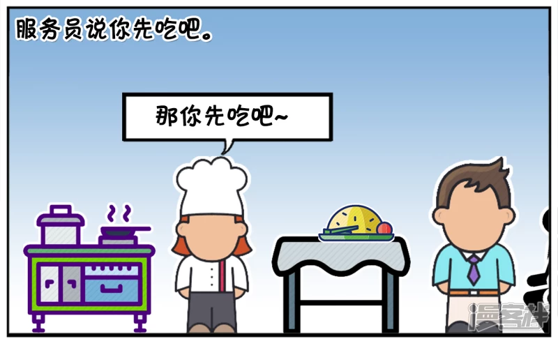 🍲子阳简笔画 子阳去火车站快餐店吃饭 第6页