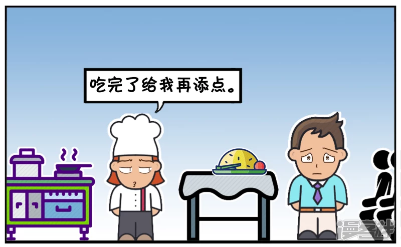 🍲子阳简笔画 子阳去火车站快餐店吃饭 第7页