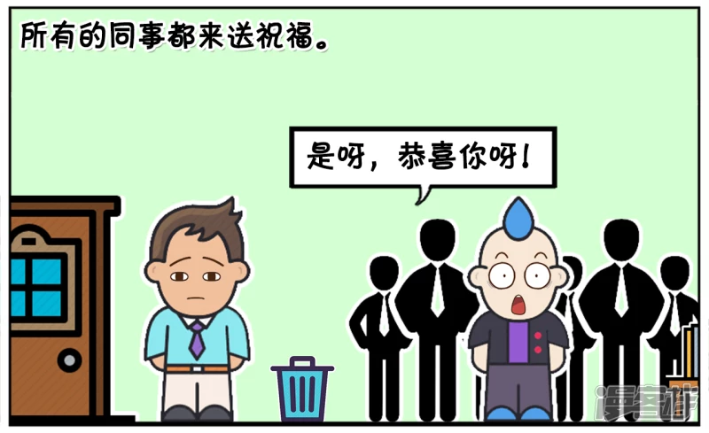 🍲子阳简笔画 子阳同事的老婆生孩子了 第2页