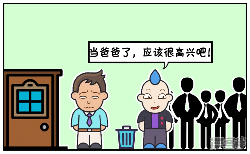 🍲子阳简笔画 子阳同事的老婆生孩子了 第3页