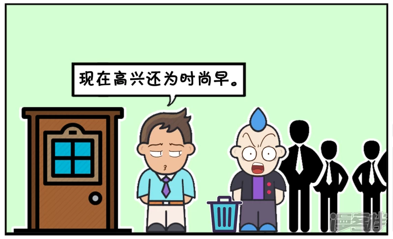 🍲子阳简笔画 子阳同事的老婆生孩子了 第4页