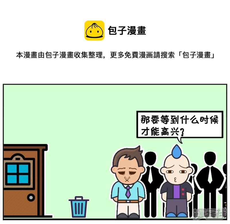 🍲子阳简笔画 子阳同事的老婆生孩子了 第5页