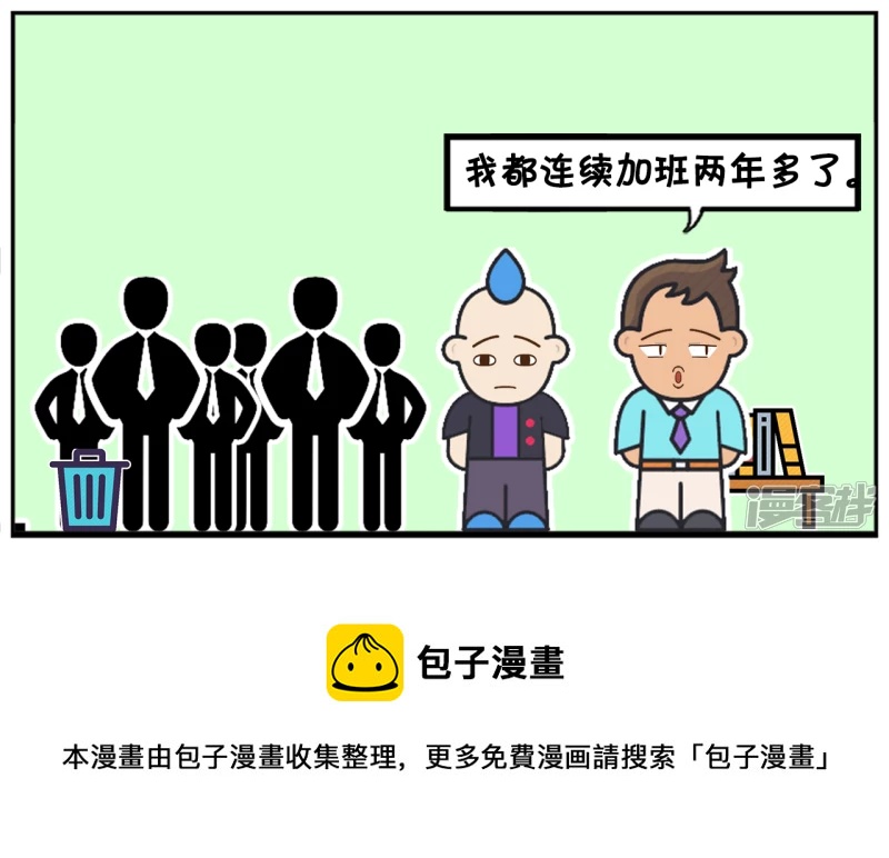🍲子阳简笔画 子阳同事的老婆生孩子了 第8页