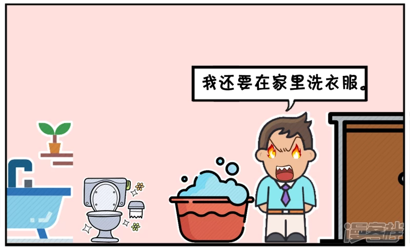 🍲子阳简笔画 可怜的子阳边洗衣服边抱怨 第4页