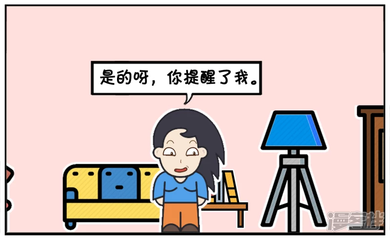 🍲子阳简笔画 可怜的子阳边洗衣服边抱怨 第6页