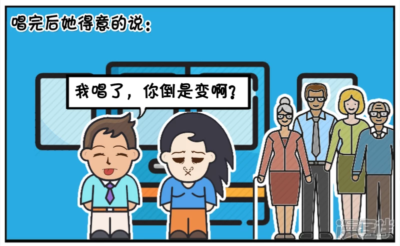 🍲子阳简笔画 与漂亮的四川女生搭讪 第7页