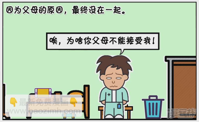 🍲子阳简笔画 子阳与楚楚曾经是一对情侣 第2页