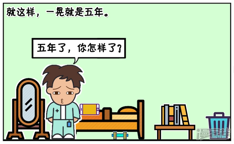 🍲子阳简笔画 子阳与楚楚曾经是一对情侣 第3页