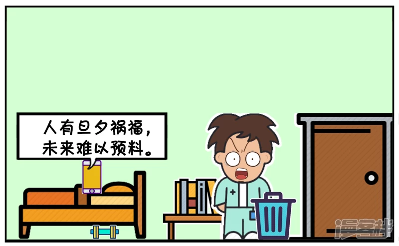 🍲子阳简笔画 子阳与楚楚曾经是一对情侣 第7页