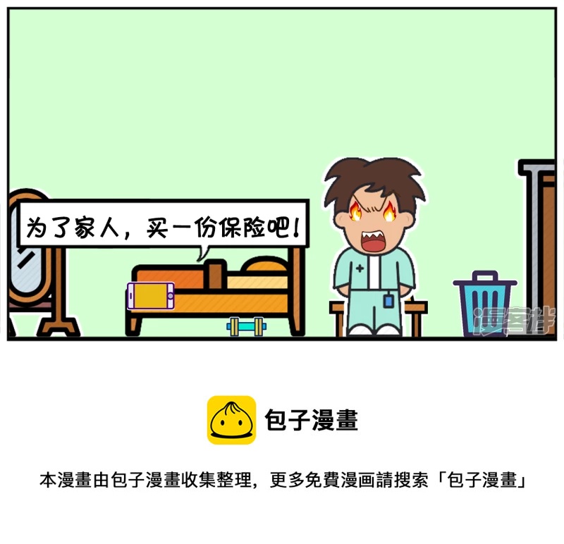 🍲子阳简笔画 子阳与楚楚曾经是一对情侣 第8页
