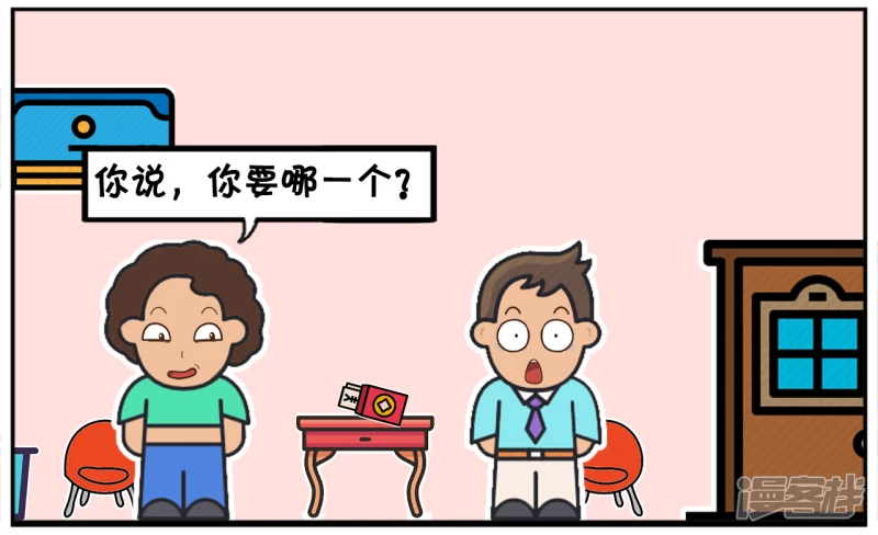 🍲子阳简笔画 子阳自信的去见未来的丈母娘 第4页