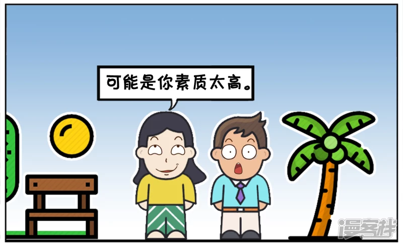 🍲子阳简笔画 找不到老婆的原因，因为素质太高 第2页