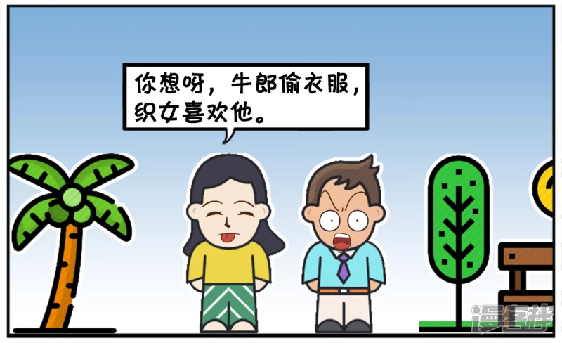 🍲子阳简笔画 找不到老婆的原因，因为素质太高 第4页