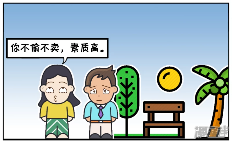 🍲子阳简笔画 找不到老婆的原因，因为素质太高 第6页
