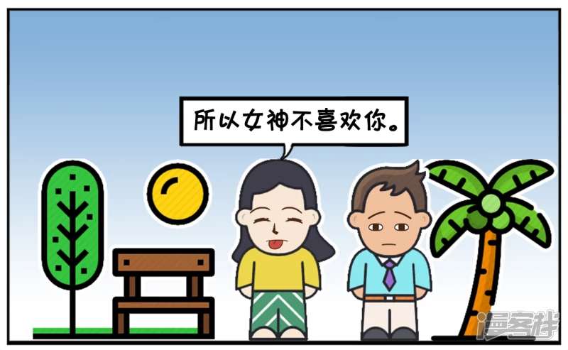 🍲子阳简笔画 找不到老婆的原因，因为素质太高 第7页