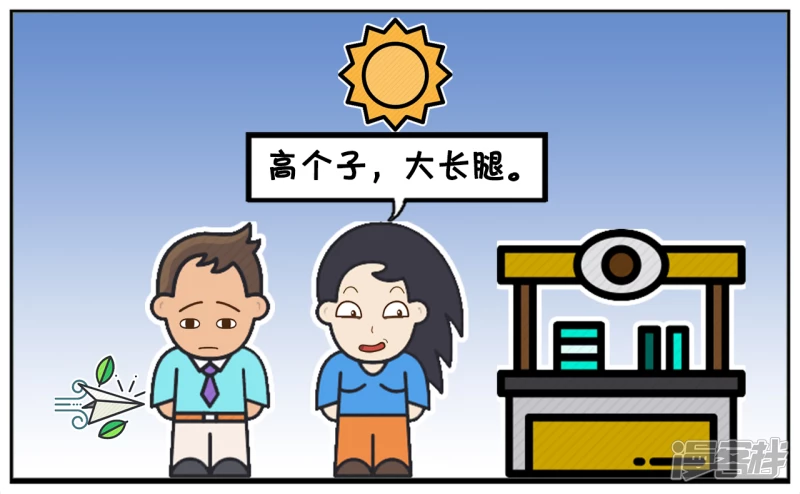 🍲子阳简笔画 我心目中理想的男人 第3页