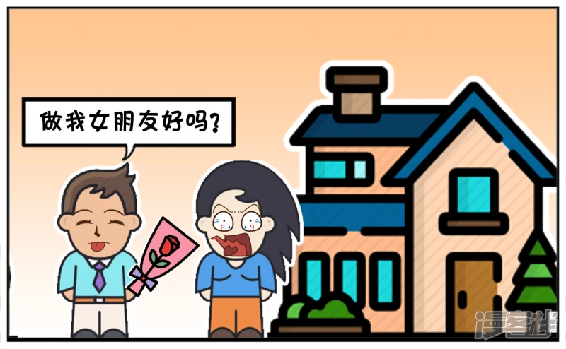 🍲子阳简笔画 子阳追楚楚很长一段时间 第3页