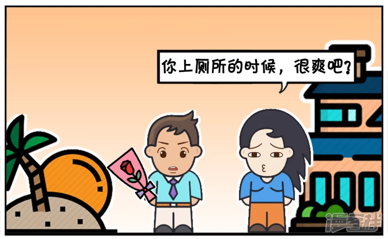 🍲子阳简笔画 子阳追楚楚很长一段时间 第7页