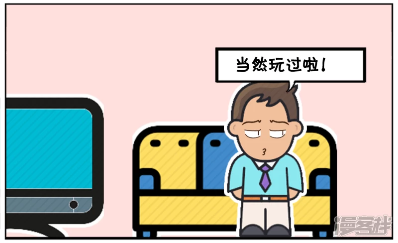 🍲子阳简笔画 子阳小的时候过家家都没老婆 第2页