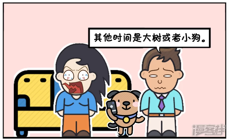 🍲子阳简笔画 子阳小的时候过家家都没老婆 第6页